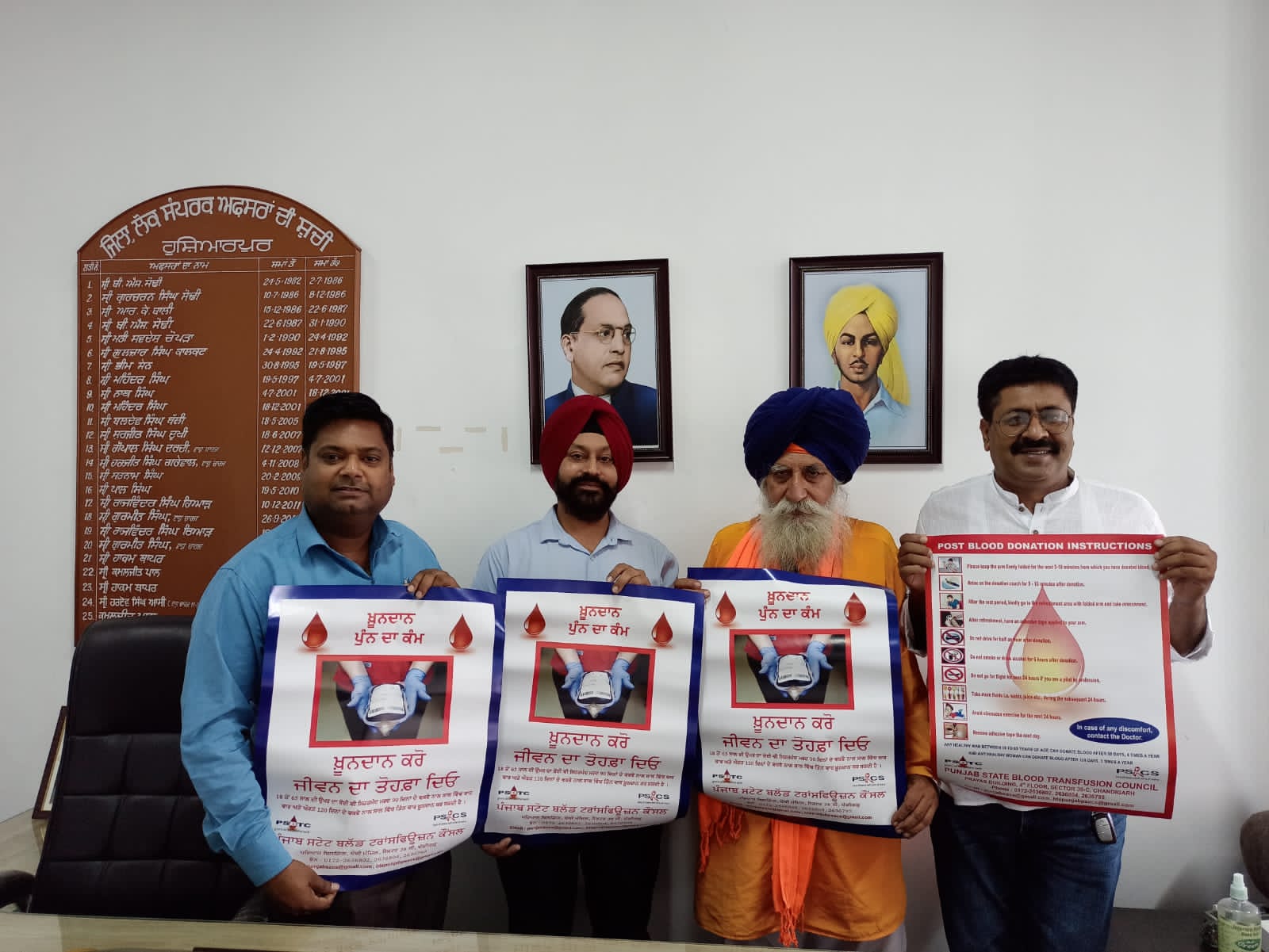 Donate blood while alive and donate eyes after death-Hardev Singh Asi